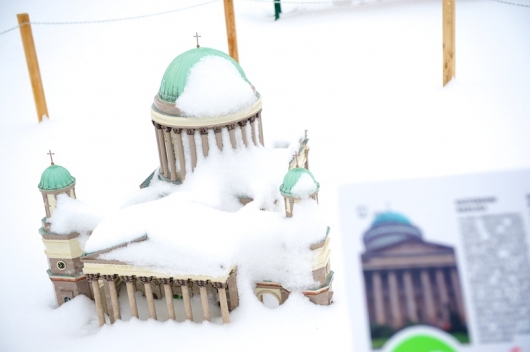 Fejlesztik az Esztergomi Bazilikát a Mini Magyarországon - FOTÓK
